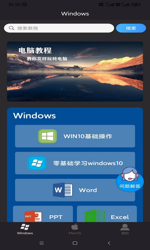 ���Խ̳����°�v1.9.0��ͼ0