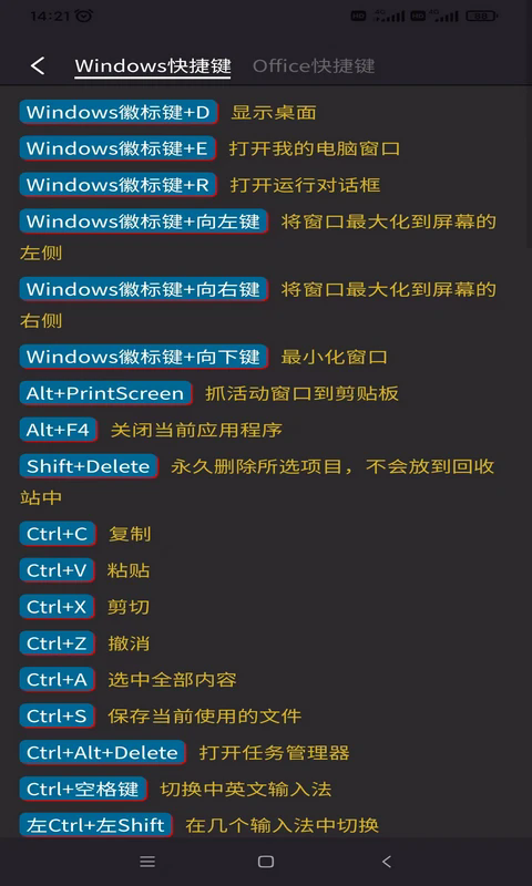 ���Խ̳����°�v1.9.0��ͼ1