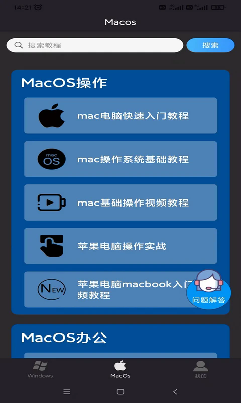 ���Խ̳����°�v1.9.0��ͼ2