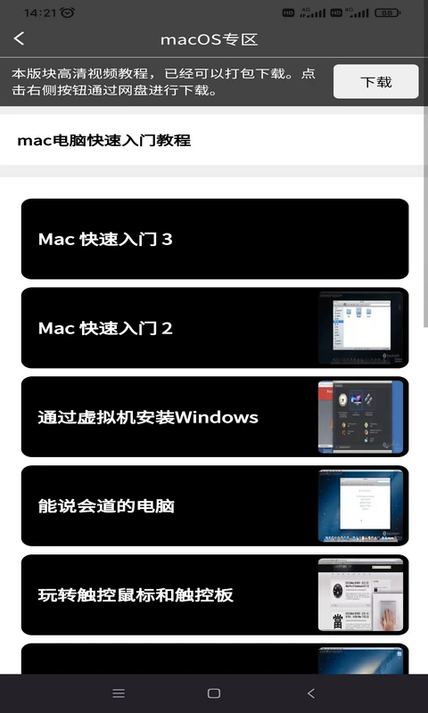 ���Խ̳����°�v1.9.0��ͼ3