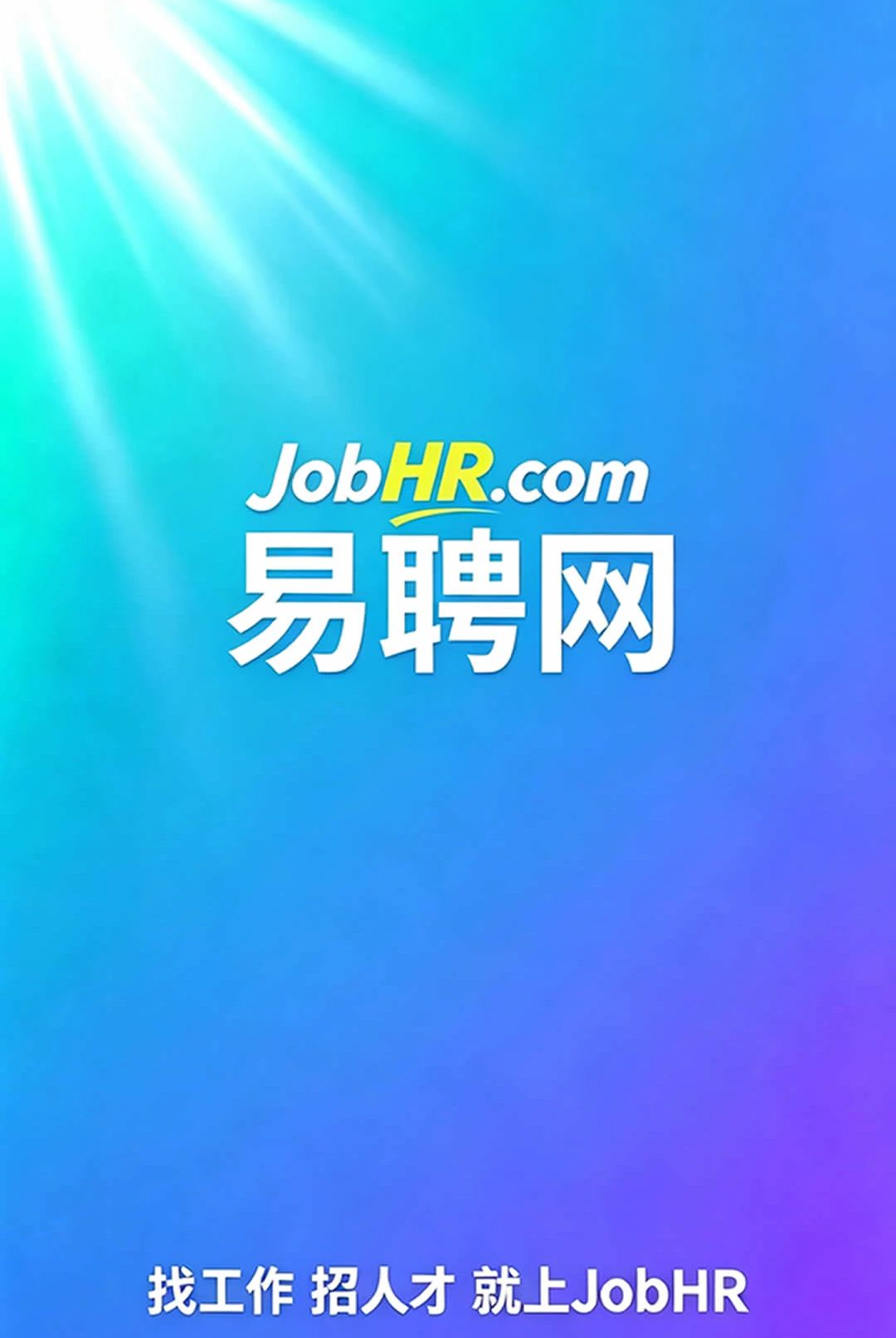 ��Ƹ��app��ͼ3