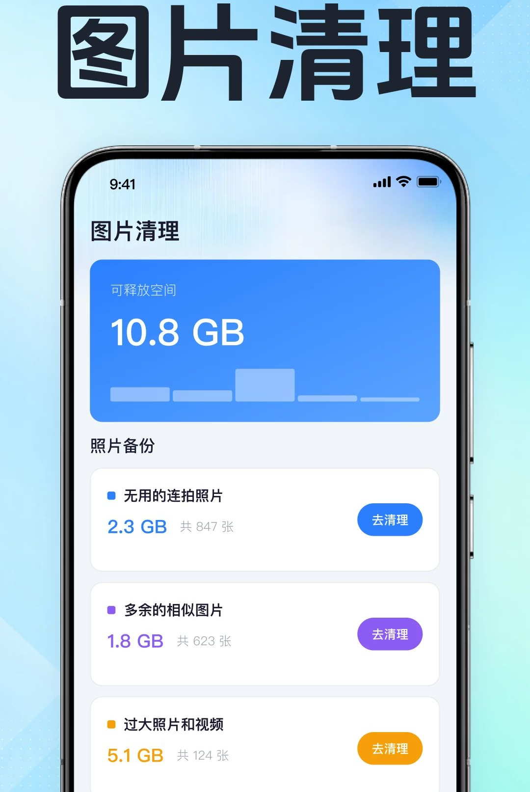 ��ᱸ�ݻָ��ܼ��ֻ���v1.0.1.1003��ͼ1
