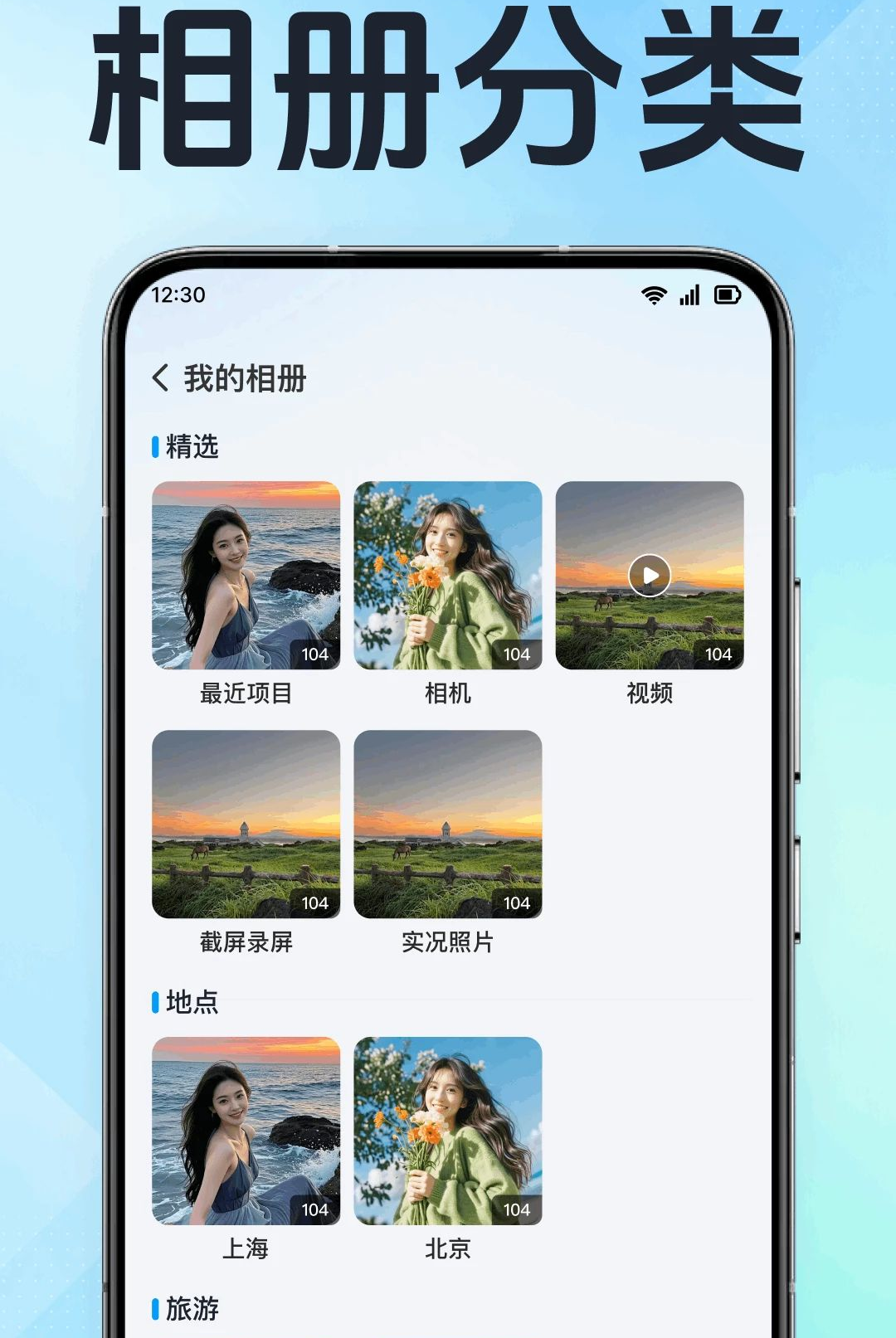 ��ᱸ�ݻָ��ܼ��ֻ���v1.0.1.1003��ͼ2