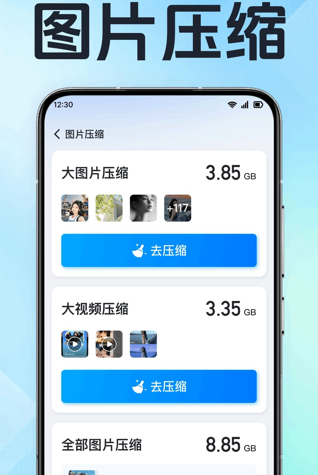 ��ᱸ�ݻָ��ܼ��ֻ���v1.0.1.1003��ͼ3