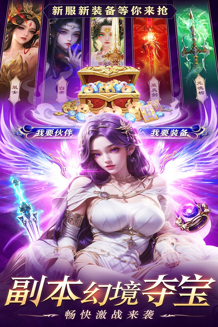 �������ɹٷ�������1.0.0 ��׿���ͼ3