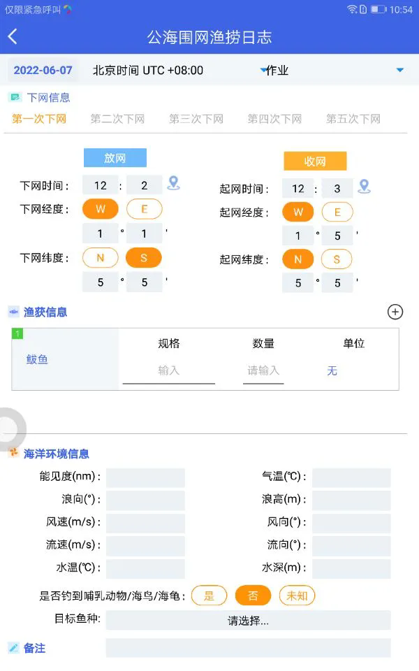 ���غ�����ҵϵͳ�ֻ���v8.0.0��ͼ1