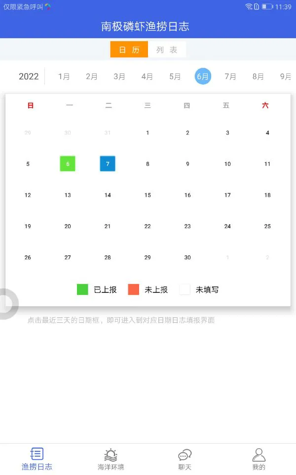 ���غ�����ҵϵͳ�ֻ���v8.0.0��ͼ0