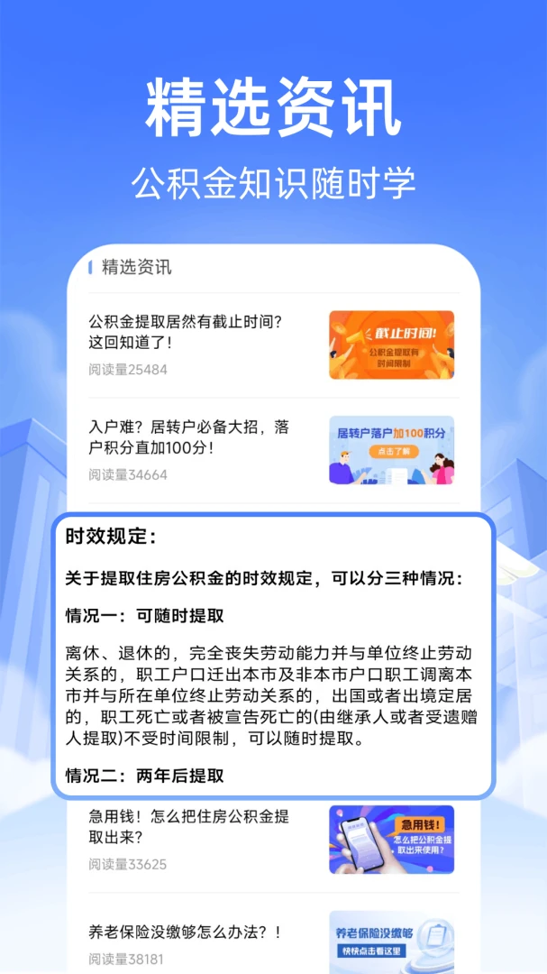 �������������app��ͼ0