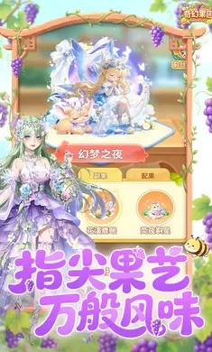��ù�԰���°�׿��v1.0.66 ��׿���ͼ0