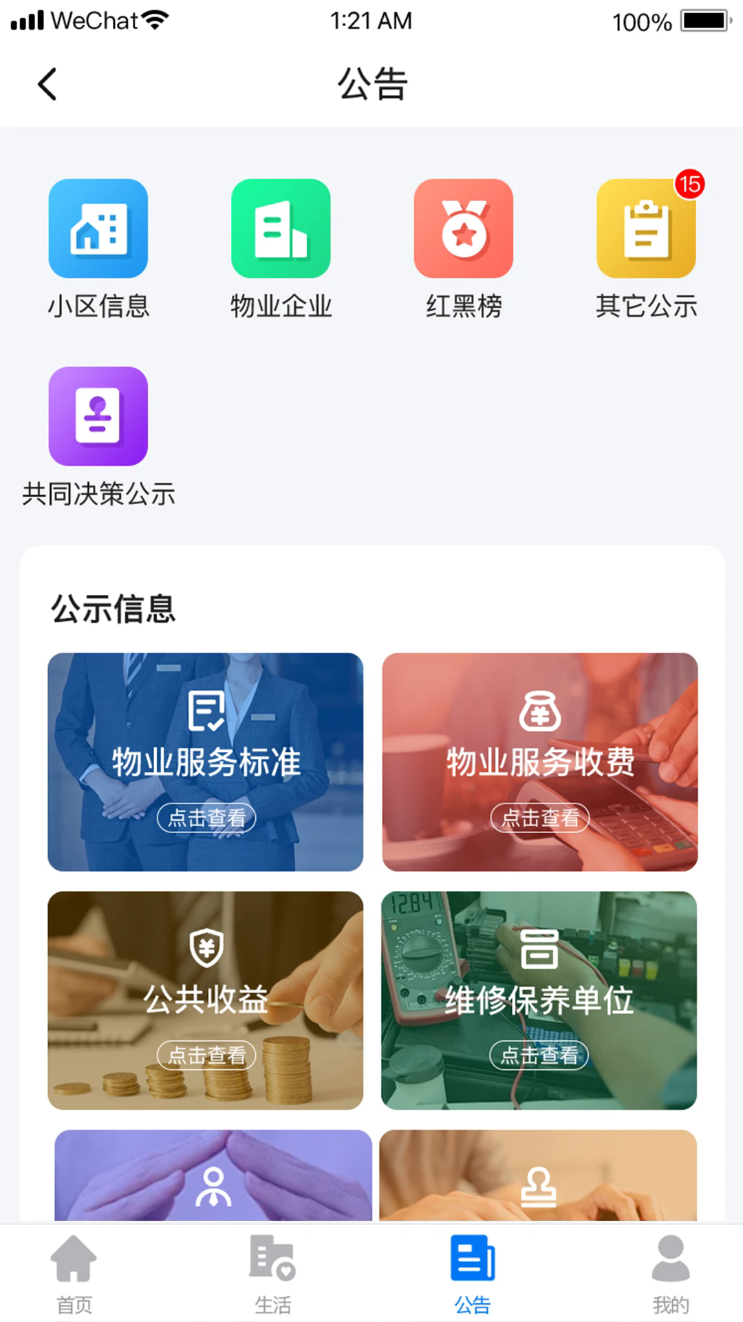 ������ҵ���°��ͼ1