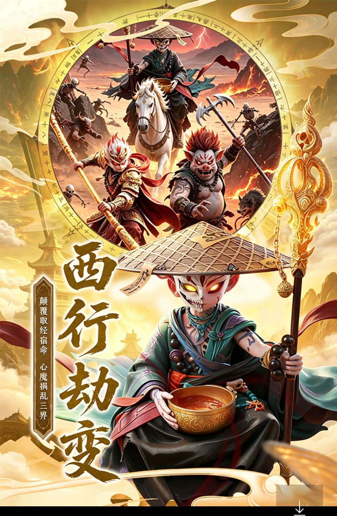 ���ɽ���������°�v1.0.1��ͼ2