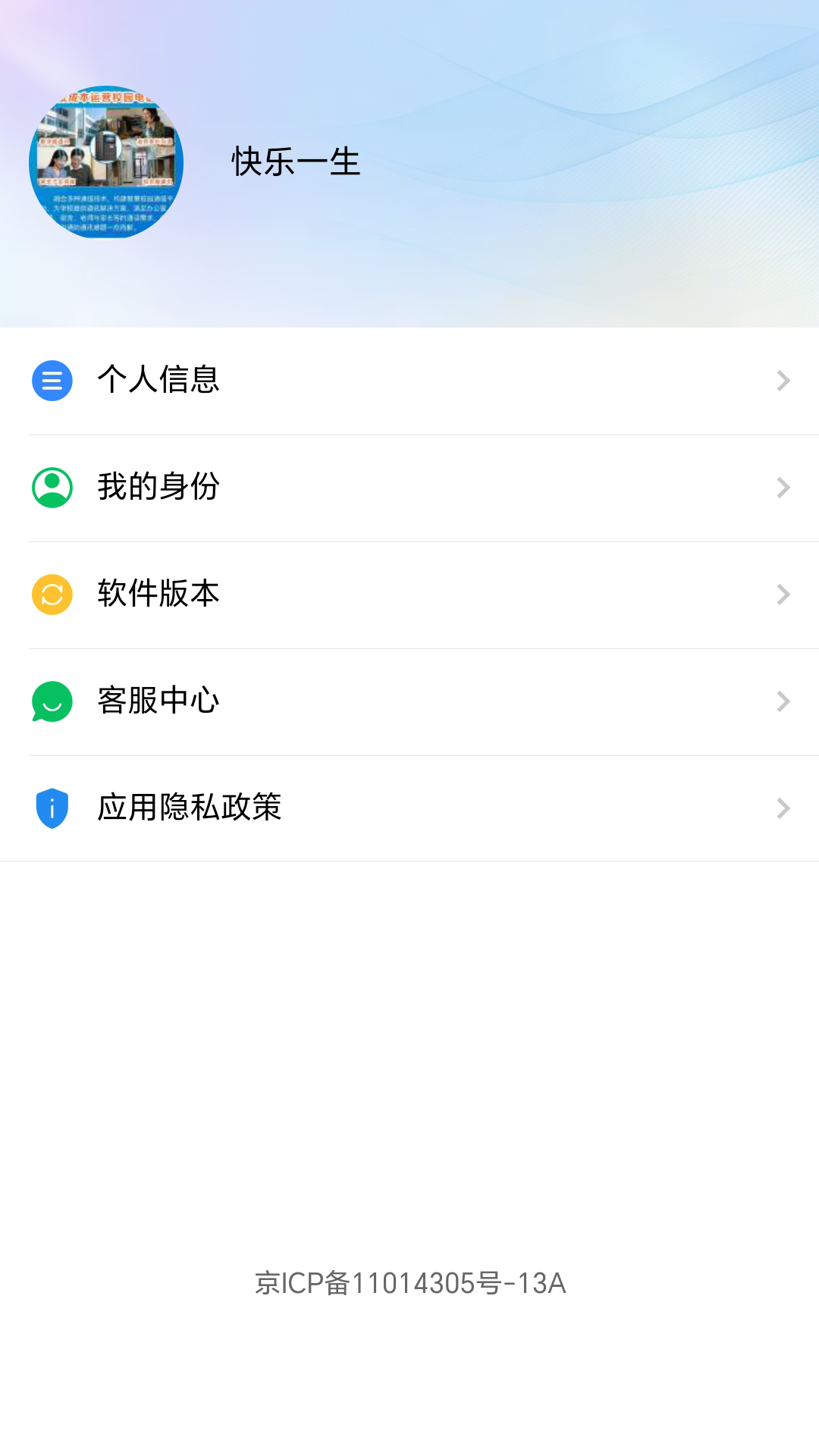 У԰ͨ�����ֹٷ����ͼ1