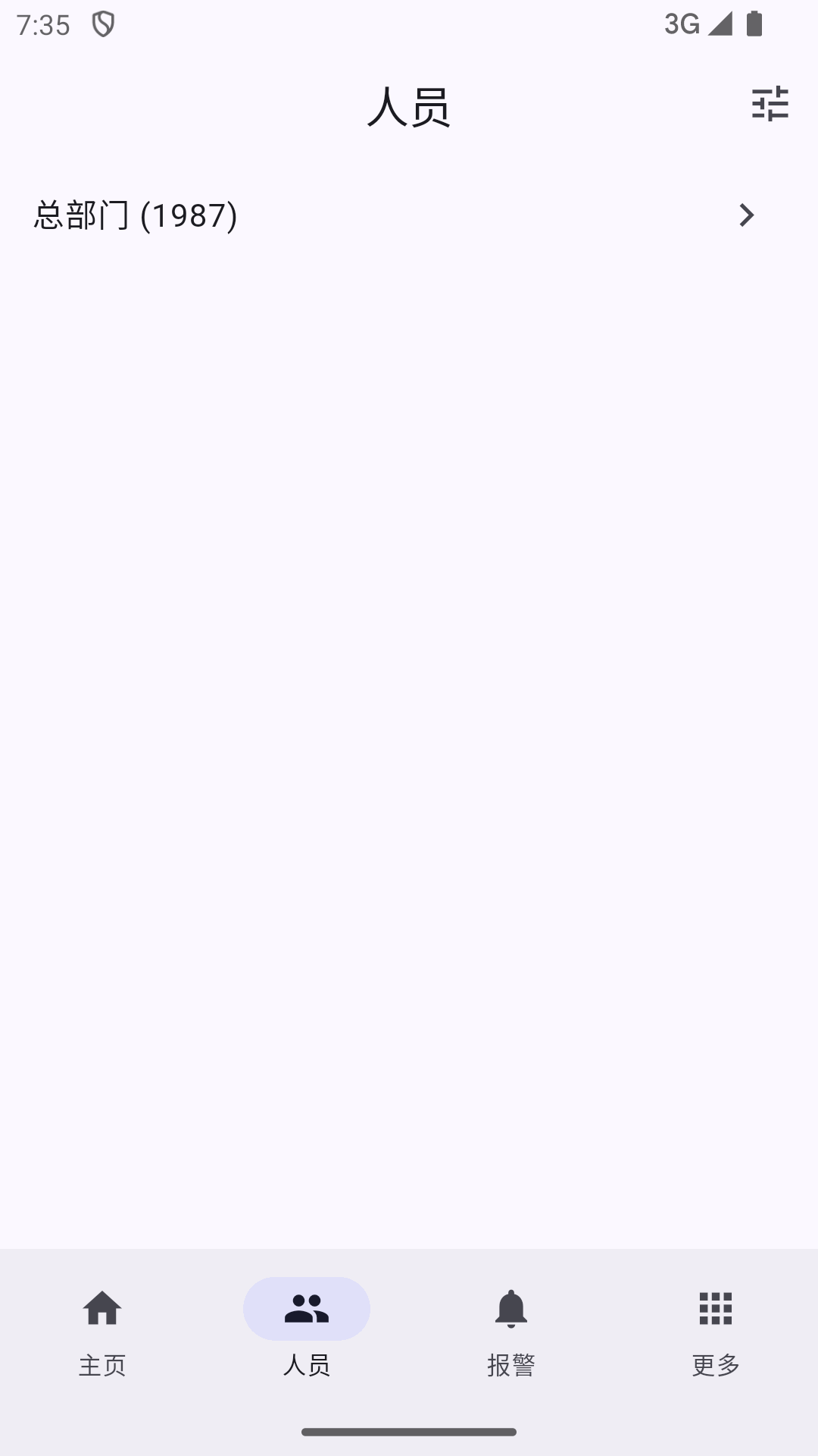 ̫ƽ�����ͨ������app��ͼ1