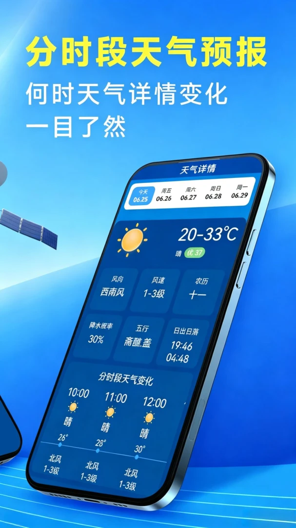 5G��������Ԥ�����°�v1.0.7.FTC��ͼ2