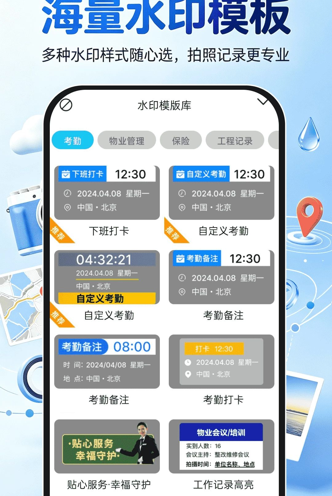ˮӡ�����λ���ڴ����°�v1.0.0��ͼ1