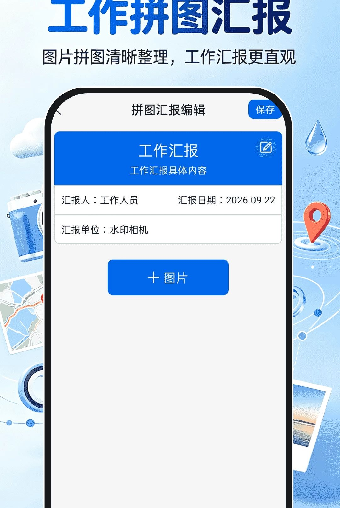 ˮӡ�����λ���ڴ����°�v1.0.0��ͼ2