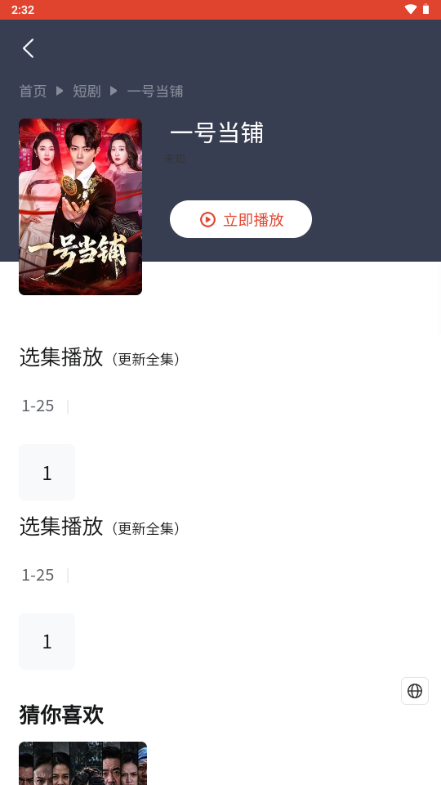 �̾�����appv1.0��ͼ1