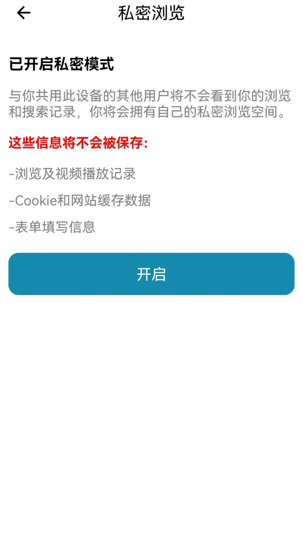 U3�ټ��������׿��v1.0.0.5��ͼ1