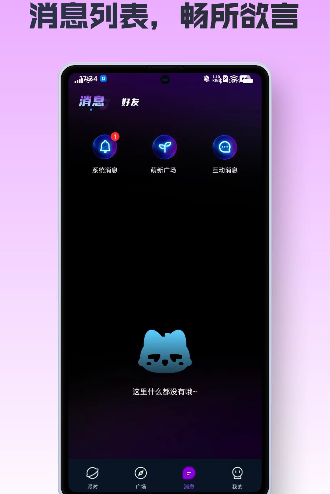 �����ٷ���v1.1.8��ͼ2