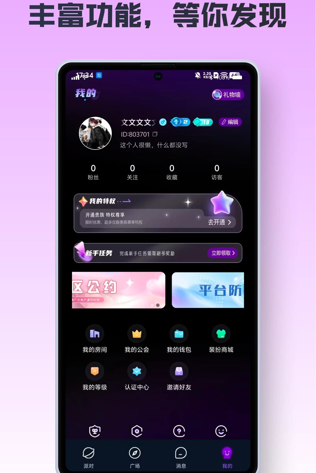 �����ٷ���v1.1.8��ͼ1