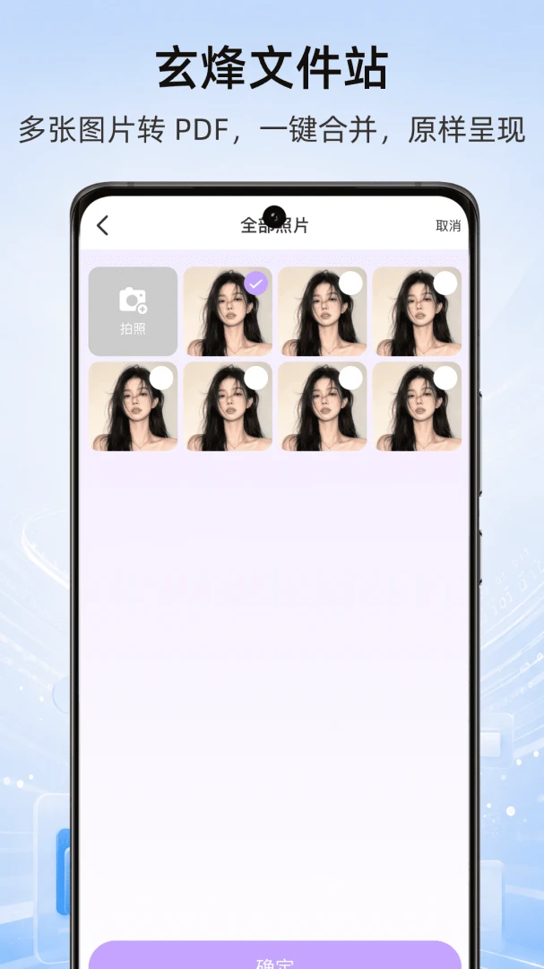�����ļ�վ���°�v1.1��ͼ1