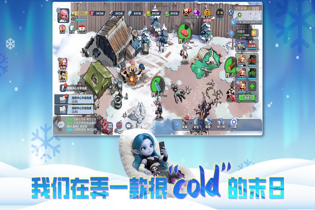 ���֮�����ΰ�׿��v3.8.0 ��׿���ͼ1