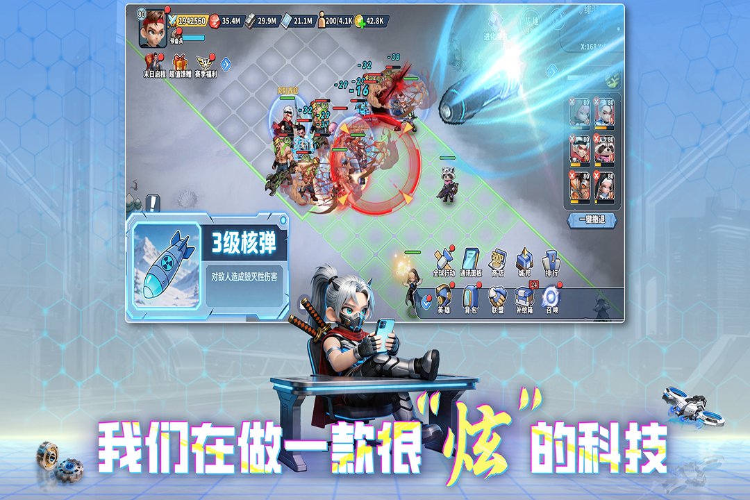 ���֮�����ΰ�׿��v3.8.0 ��׿���ͼ0