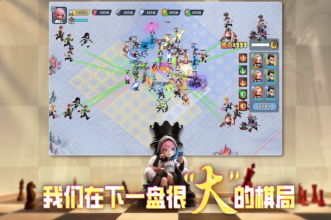 ���֮�����ΰ�׿��v3.8.0 ��׿���ͼ4
