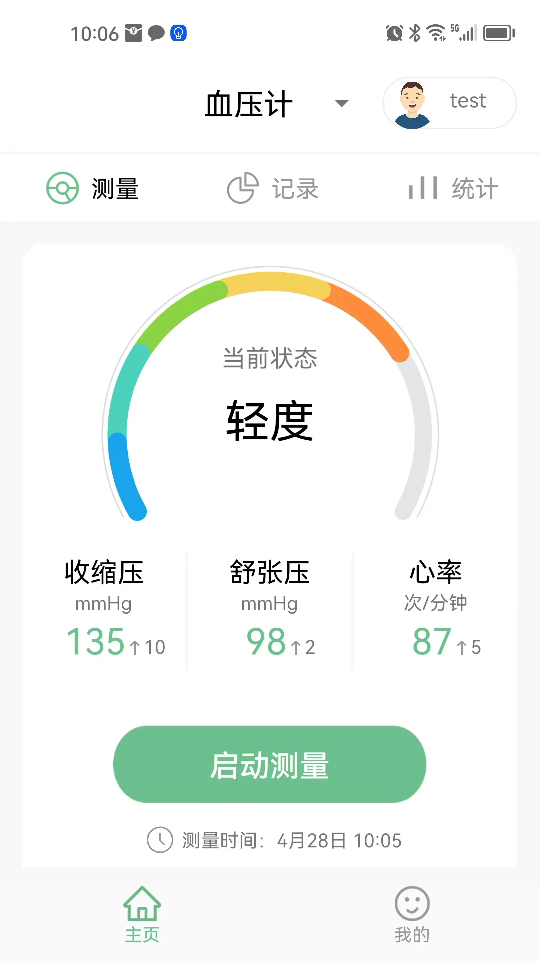 ���������ֻ���v1.0.18��ͼ0