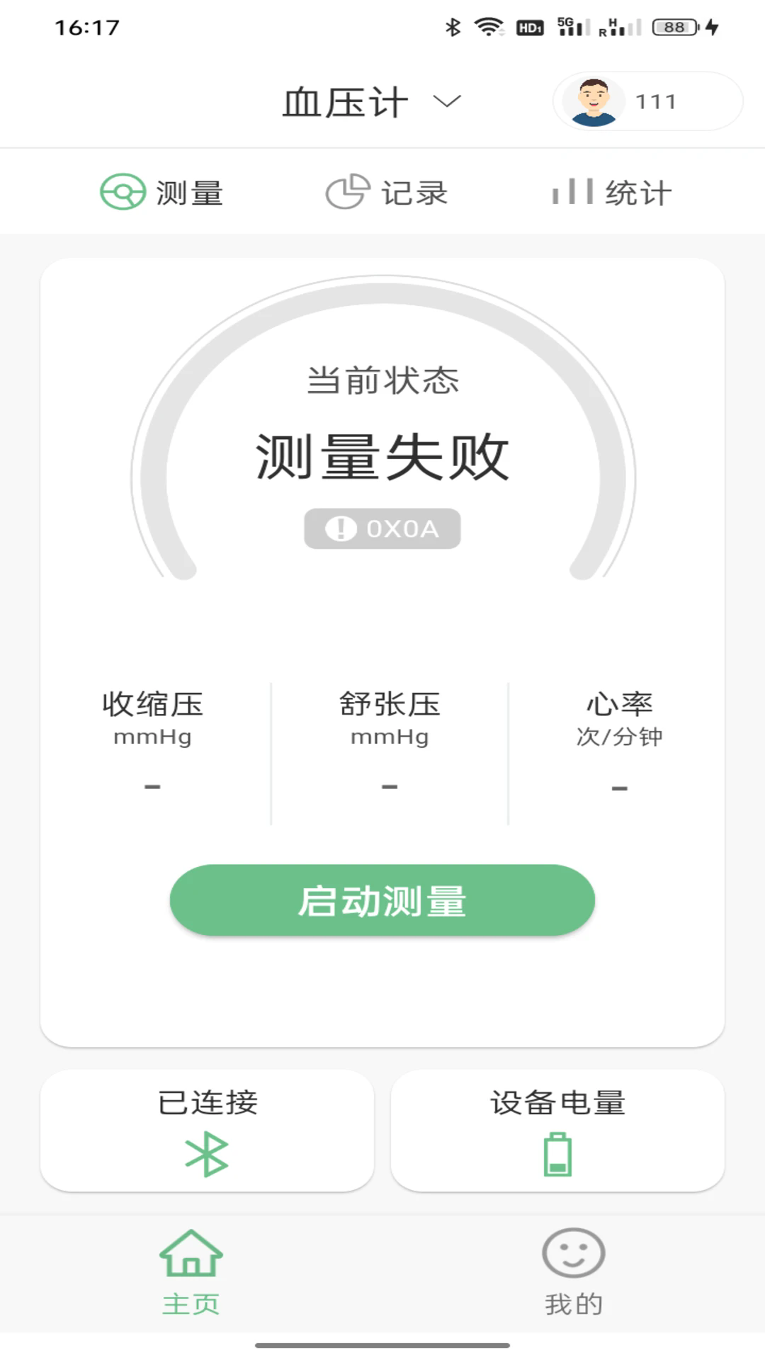���������ֻ���v1.0.18��ͼ3