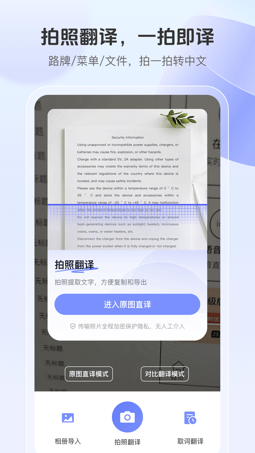 ��������ͨappv1.0.4��ͼ1