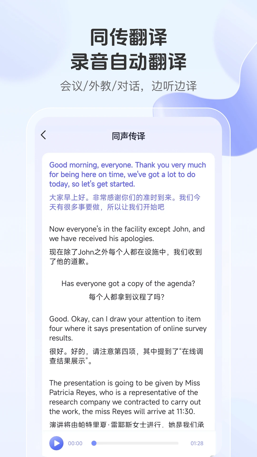 ��������ͨappv1.0.4��ͼ0