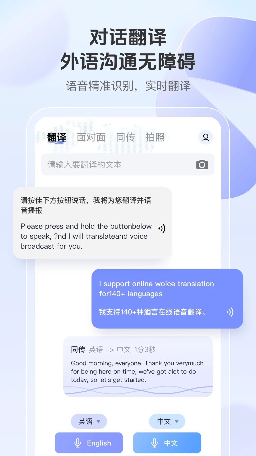 ��������ͨappv1.0.4��ͼ3