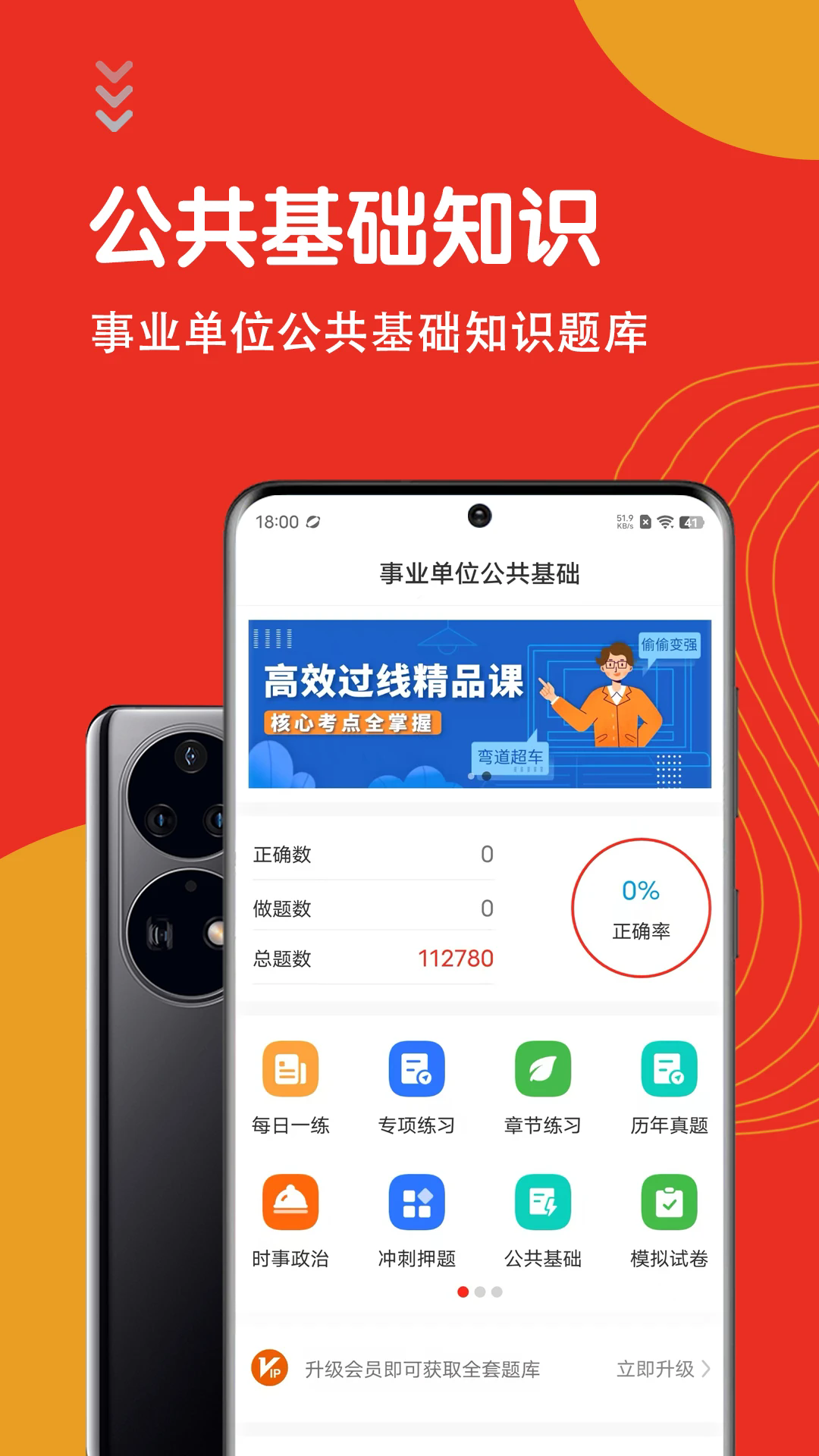 ��������֪ʶ��������°�v7.1.0��ͼ0