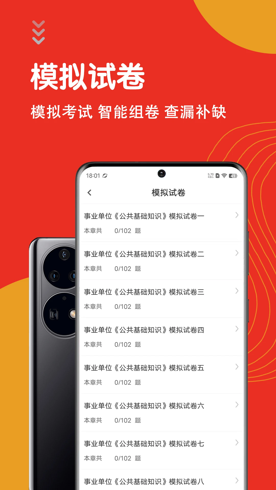 ��������֪ʶ��������°�v7.1.0��ͼ3