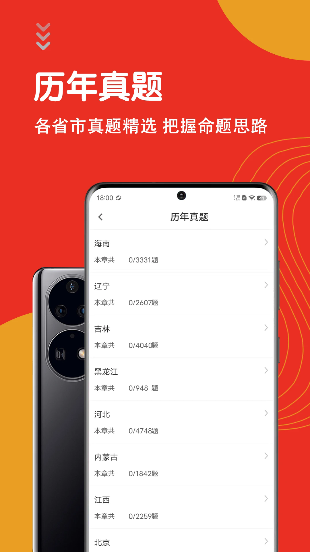 ��������֪ʶ��������°�v7.1.0��ͼ2