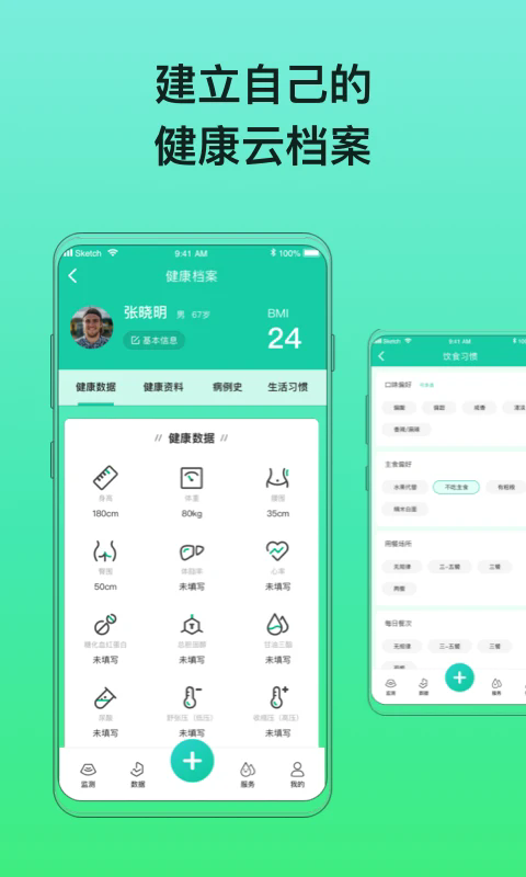 �Ƕ��ٷ���v4.9.34��ͼ3