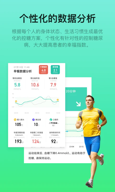 �Ƕ��ٷ���v4.9.34��ͼ2