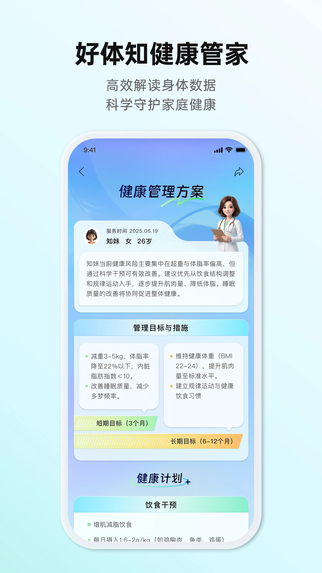 ����֪��׿��v5.0.2��ͼ1