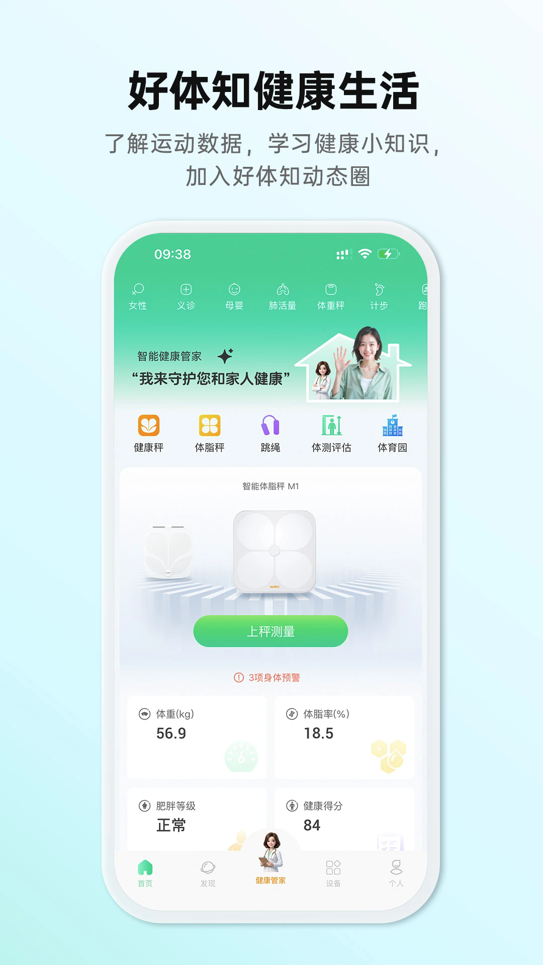 ����֪��׿��v5.0.2��ͼ0