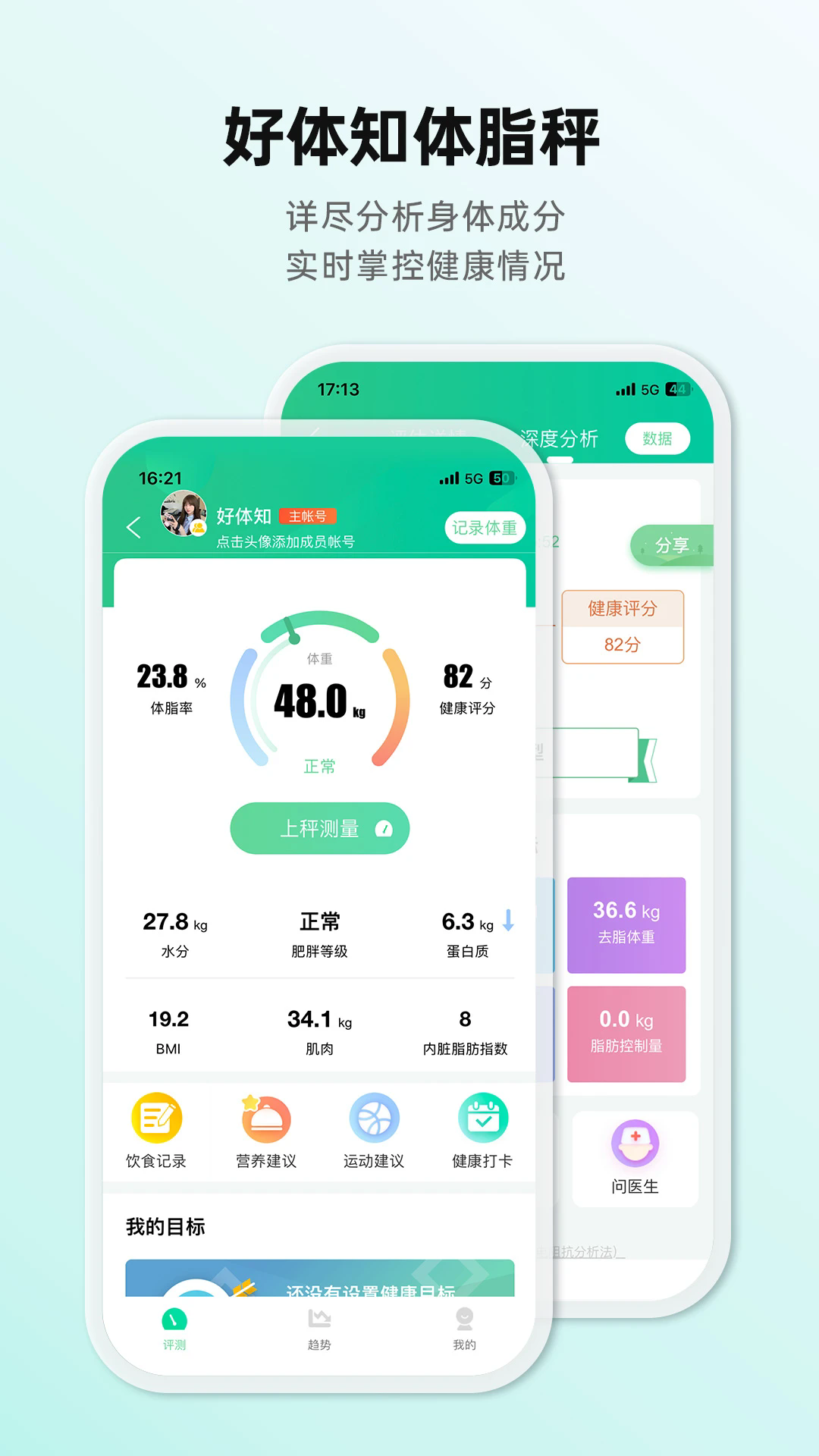 ����֪��׿��v5.0.2��ͼ2
