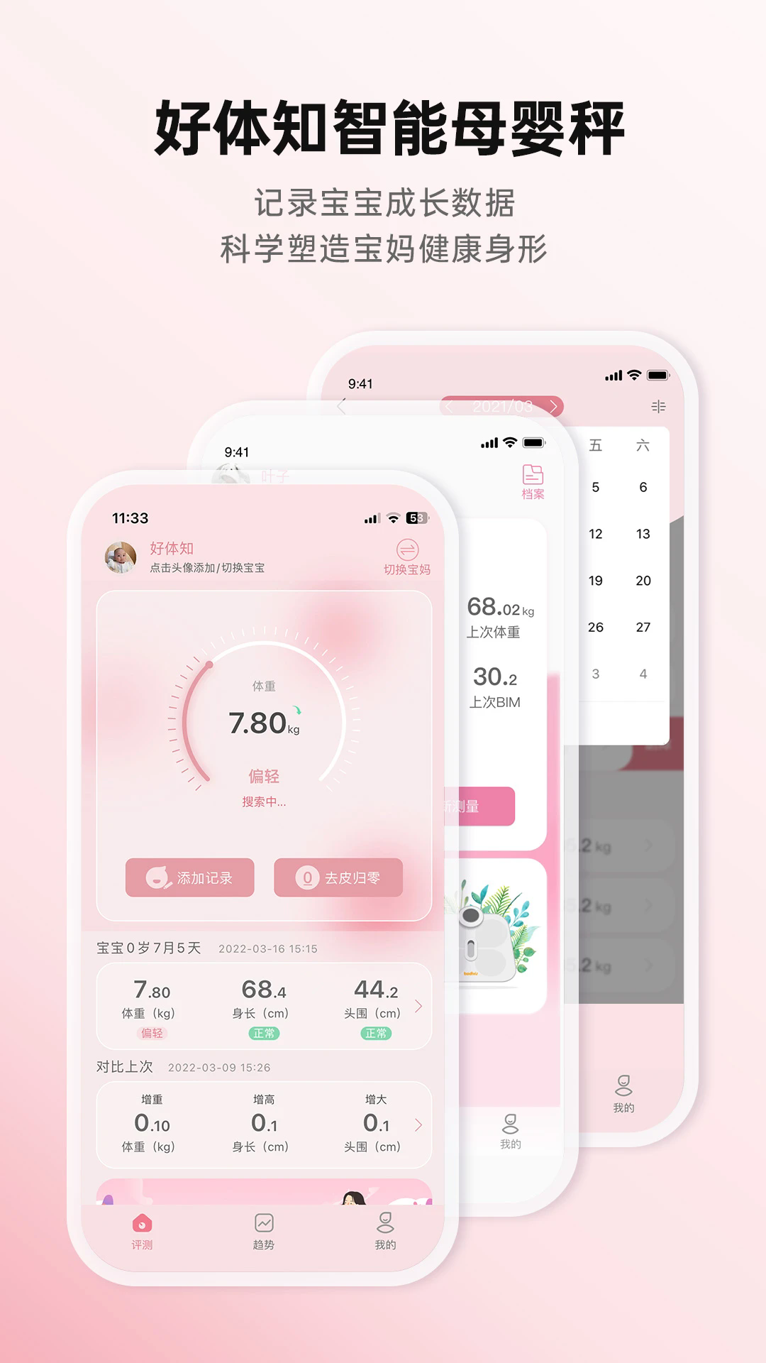 ����֪��׿��v5.0.2��ͼ4