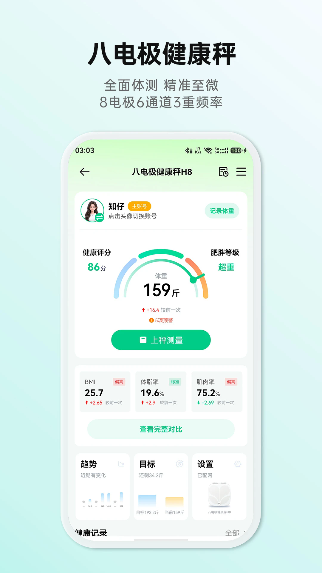 ����֪��׿��v5.0.2��ͼ3