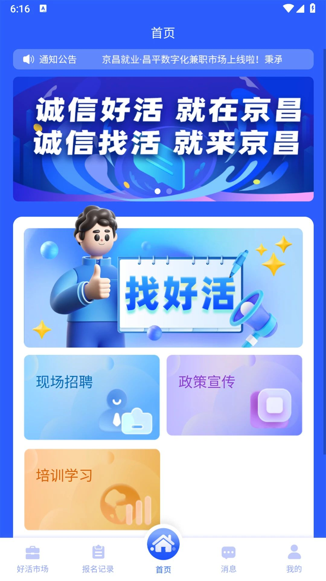 �����㹤app��ͼ0