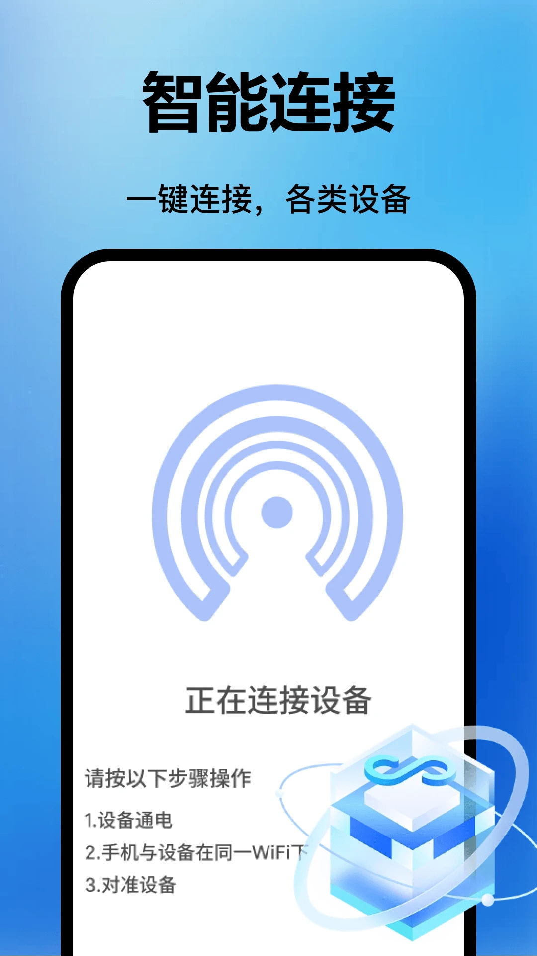 �յ�����ң����ͨapp��ͼ2