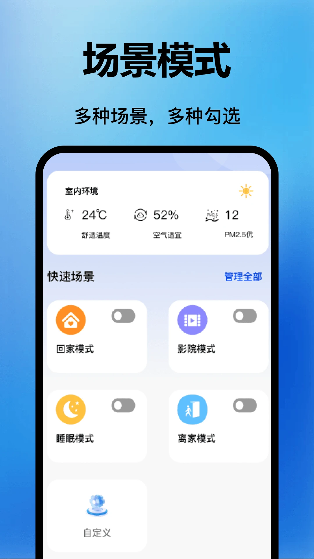 �յ�����ң����ͨapp��ͼ1