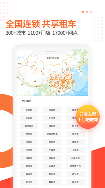 ���⳵�ֻ���v3.6.4��ͼ0