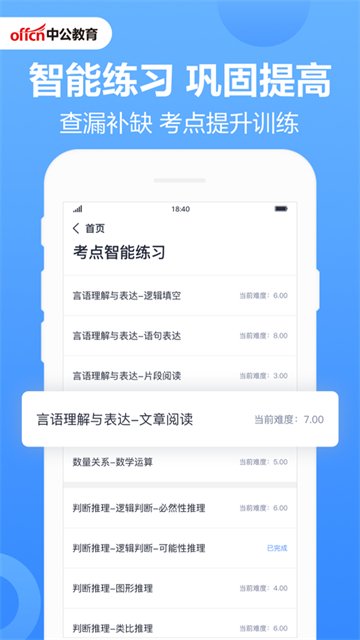 �й����ٷ���v4.15.3��ͼ1