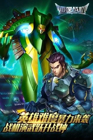 ����ս�����������°�׿��