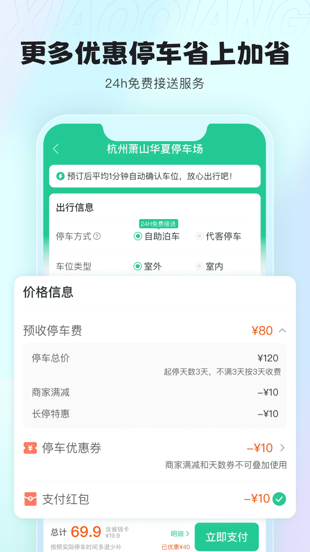 Сǿͣ�����°�v7.4.3��ͼ1